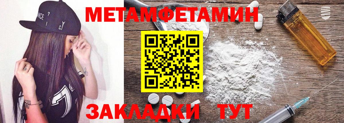 Amphetamine 98%  АМФЕТАМИН  АМФ  Слободской  Вход с VPN 
