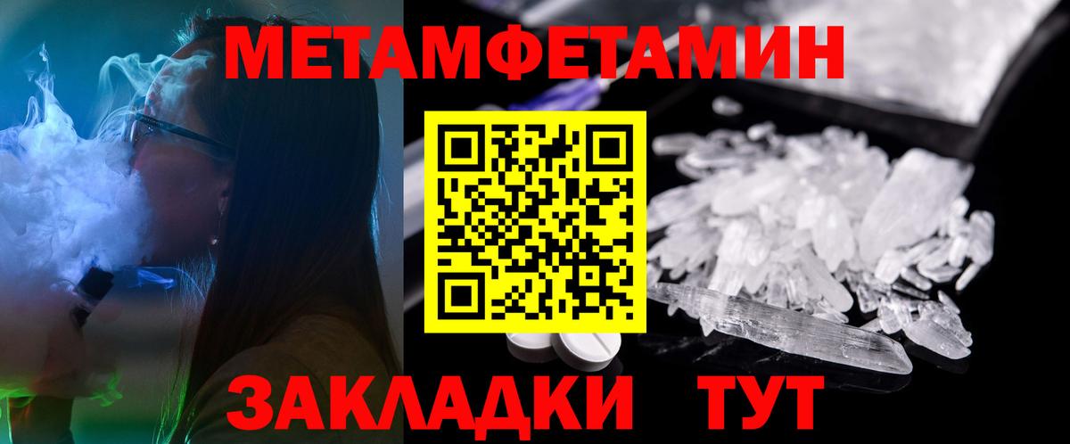 АМФЕТАМИН VHQ Слободской