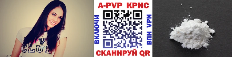 A-PVP Crystall блэк спрут маркетплейс Слободской закладка