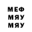 Метадон VHQ Uri Oxon