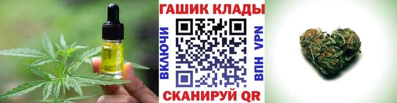Canna-Cookies конопля  дарнет шоп  Слободской 