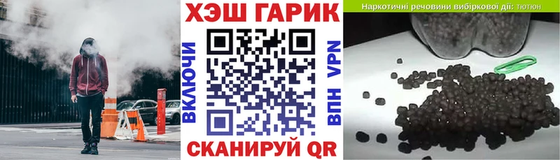 закладки  Слободской  Гашиш VHQ 
