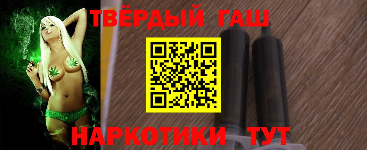 ГАШИШ индика сатива Слободской