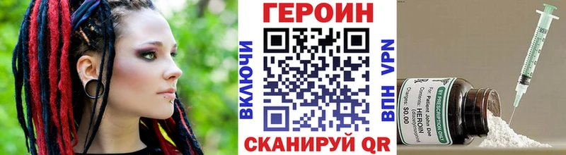 мега ONION  Слободской  ГЕРОИН Афган  наркошоп 