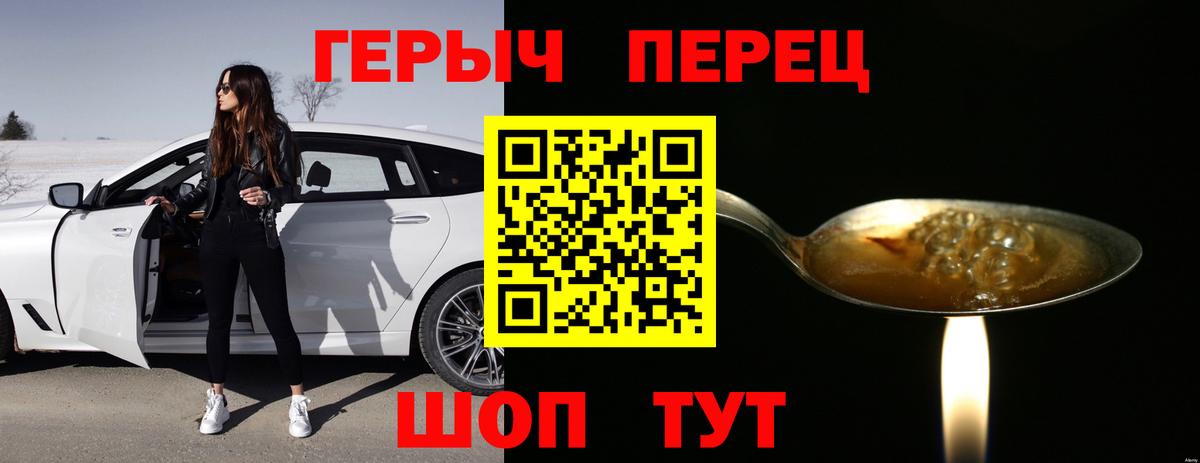 Слободской  Героин афганец  Вход с VPN 