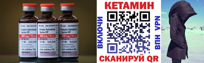 наркошоп  Слободской  КЕТАМИН VHQ 