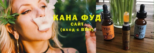трава Кинешма