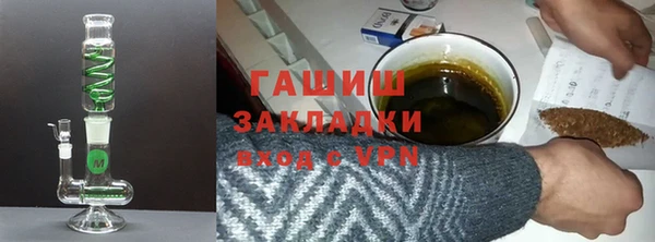 герыч Киреевск