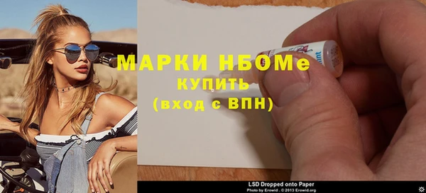 герыч Киреевск