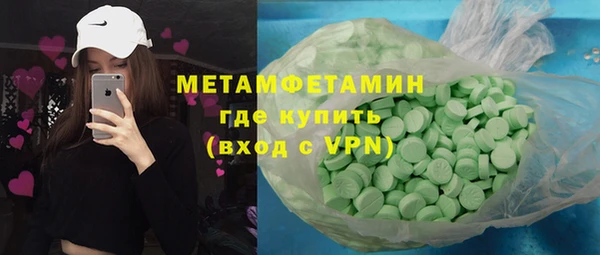 трава Кинешма