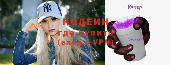 каннабис Шадринск