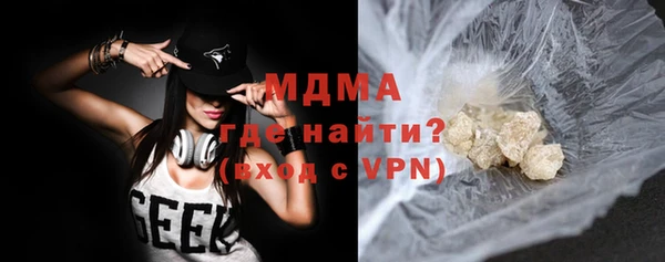 герыч Киреевск