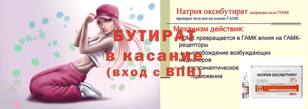 герыч Крымск