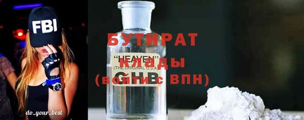 герыч Киренск