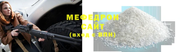 прущая мука Шали