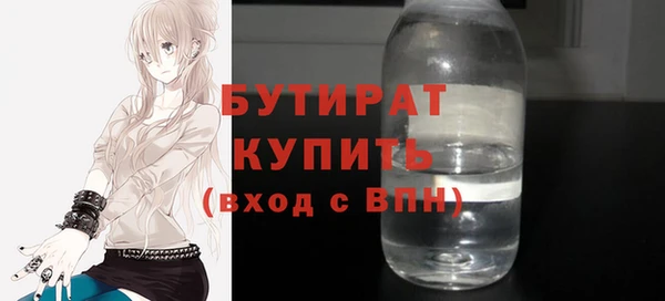 герыч Киренск