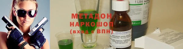 герыч Киреевск