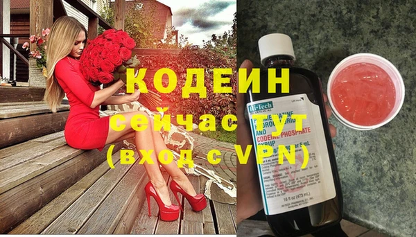 трава Кинешма