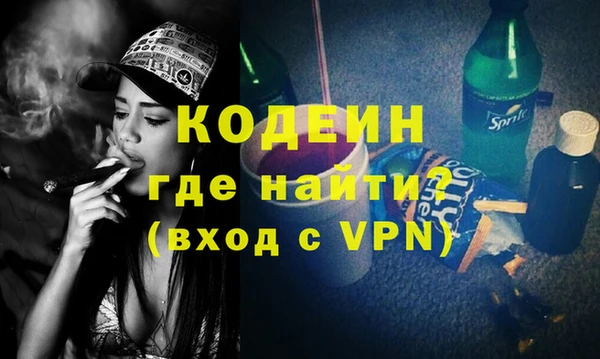герыч Киренск