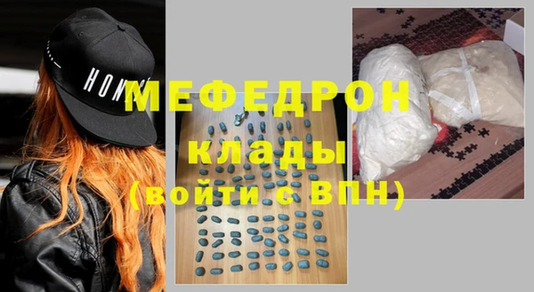 трава Кинешма