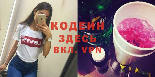 герыч Киреевск