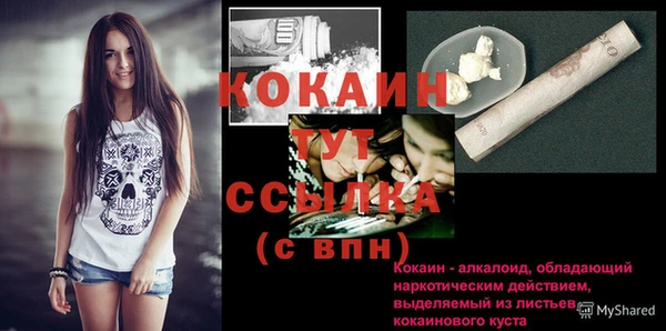 герыч Киреевск