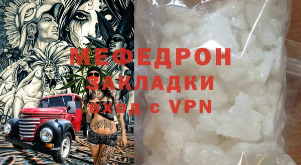 трава Кинешма