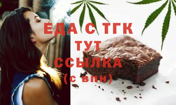 трава Кинешма