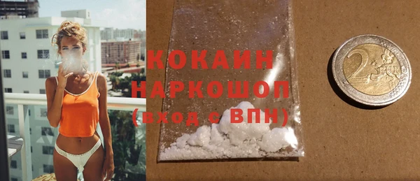 трава Кинешма