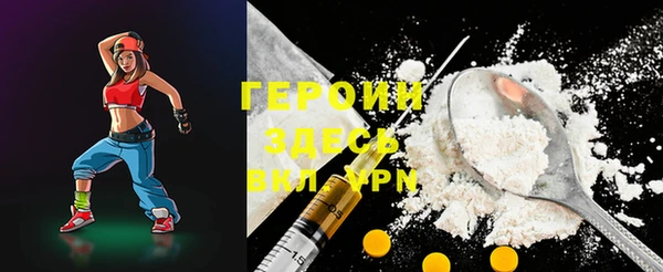 герыч Киреевск