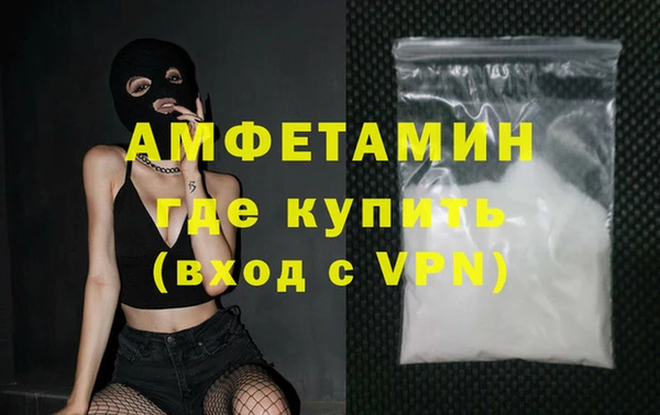 трава Кинешма