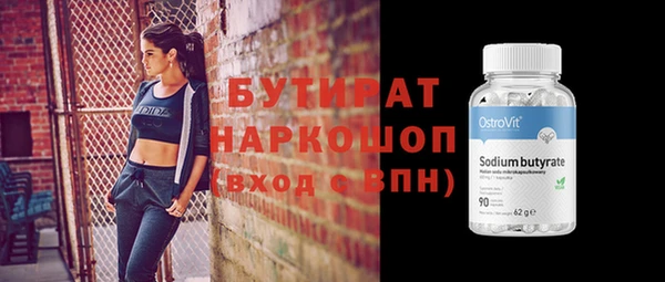 не бодяженный Кстово