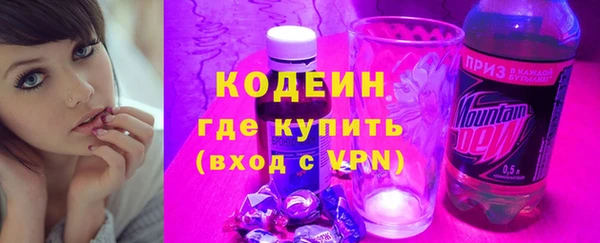 герыч Киреевск