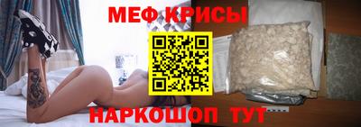 прущая мука Шелехов