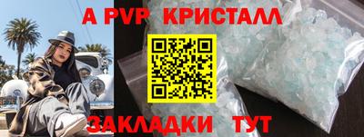 ешки Шебекино