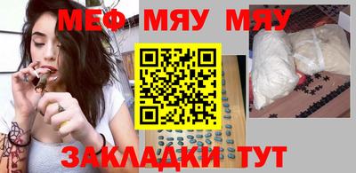 кокс Янаул
