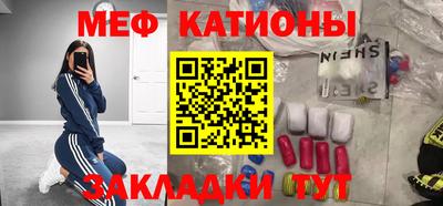 дмт Ярцево
