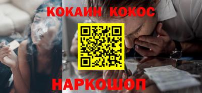 кокаин колумбия Шахты