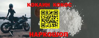 кокаин колумбия Шахты