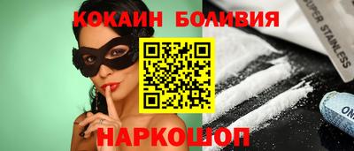 кокаин колумбия Шахты