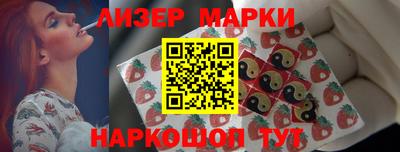 ешки Шебекино