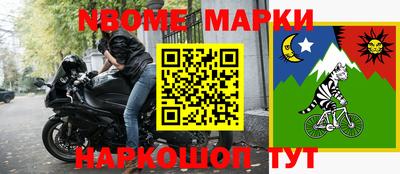 ешки Шебекино