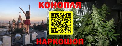 ешки Шебекино