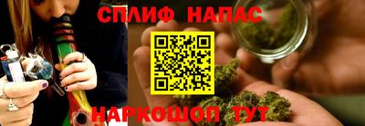 прущая мука Шелехов