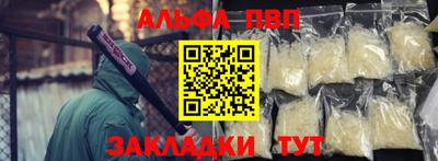 ешки Шебекино