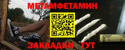 прущая мука Шелехов