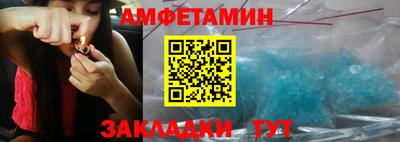 ешки Шебекино