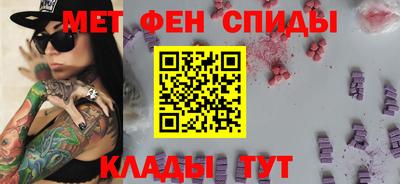 ешки Шебекино
