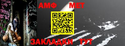 прущая мука Шелехов