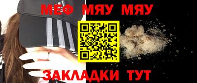 прущая мука Шелехов
